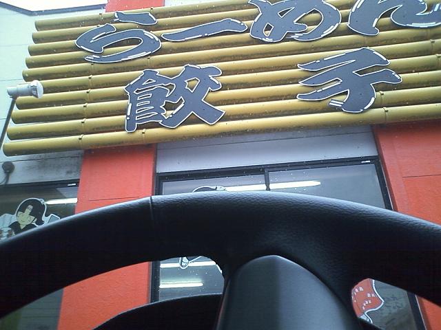 ���b�N�V�b�v�E�J���^�[�r��