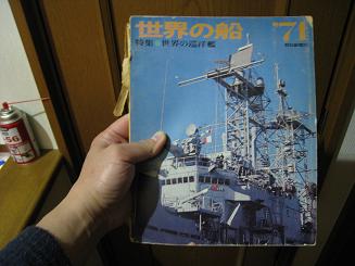 ���b�N�V�b�v�E�J���^�[�r��