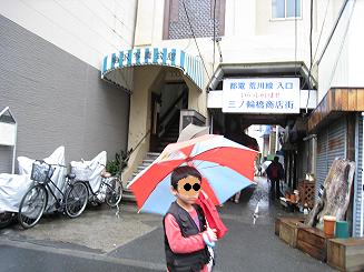 ���b�N�V�b�v�E�J���^�[�r��