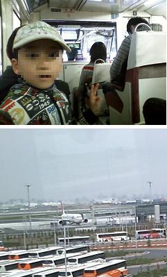 ���b�N�V�b�v�E�J���^�[�r��