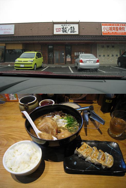 ���b�N�V�b�v�E�J���^�[�r��