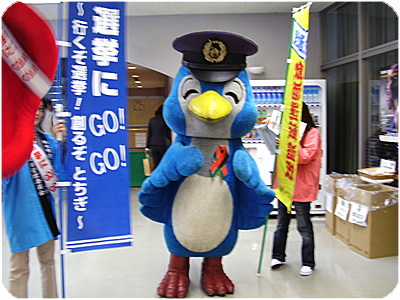 ���b�N�V�b�v�E�J���^�[�r��