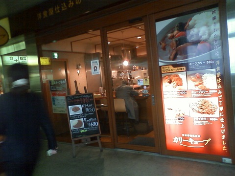 ���b�N�V�b�v�E�J���^�[�r��