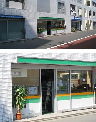 ���b�N�V�b�v�E�J���^�[�r��