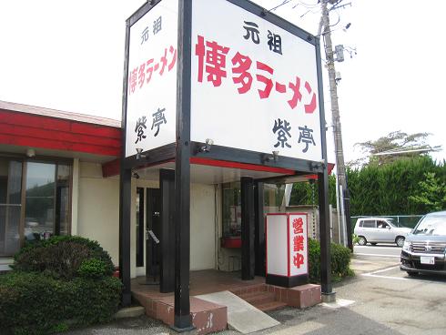 ���b�N�V�b�v�E�J���^�[�r��