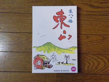 ���b�N�V�b�v�E�J���^�[�r��