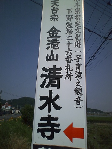 ���b�N�V�b�v�E�J���^�[�r��