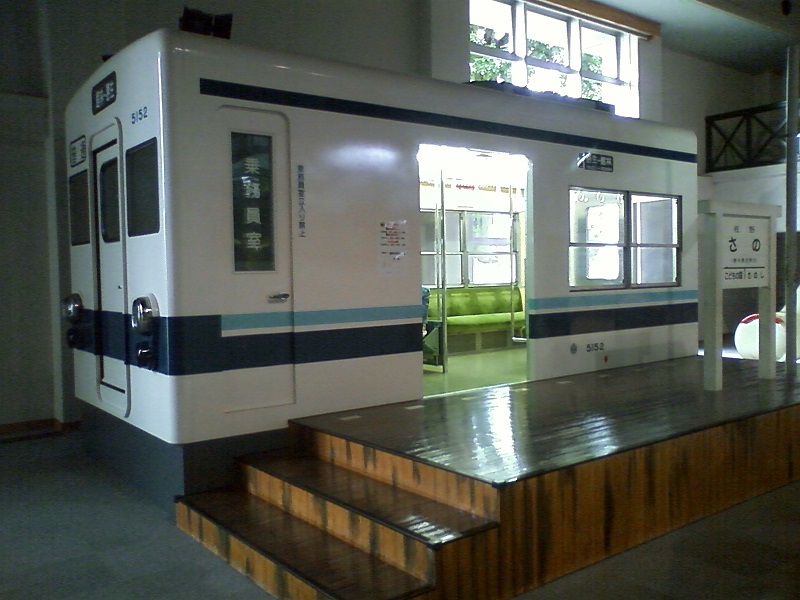 ���b�N�V�b�v�E�J���^�[�r��