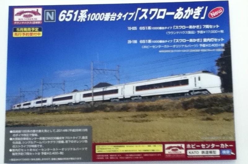 ���b�N�V�b�v�E�J���^�[�r��