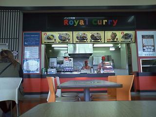 ���b�N�V�b�v�E�J���^�[�r��