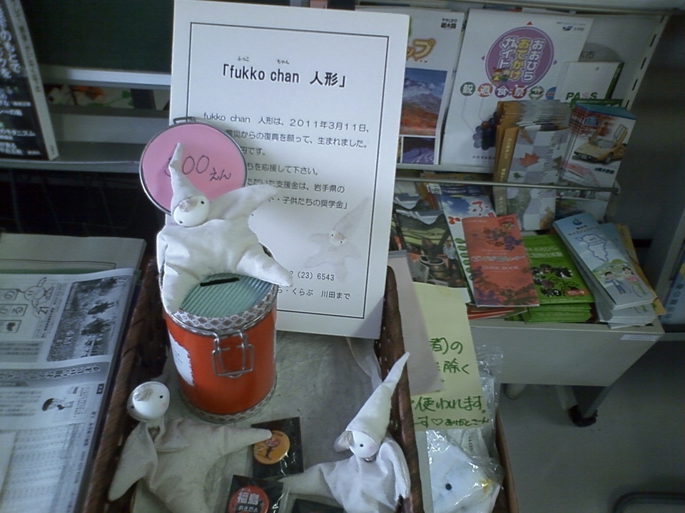 ���b�N�V�b�v�E�J���^�[�r��