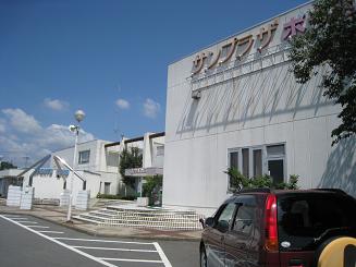 ���b�N�V�b�v�E�J���^�[�r��