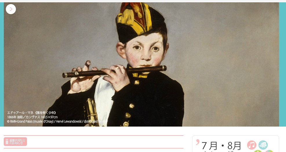 ���b�N�V�b�v�E�J���^�[�r��