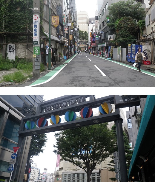 ���b�N�V�b�v�E�J���^�[�r��