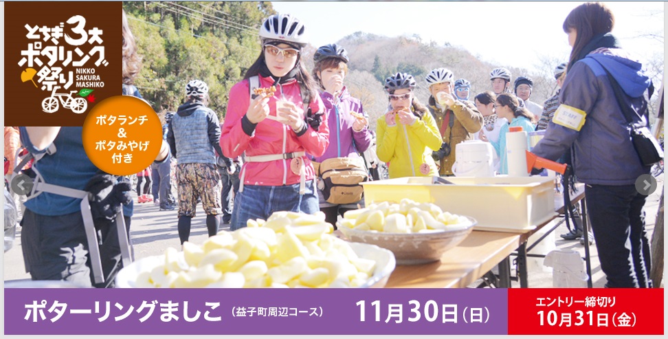 ���b�N�V�b�v�E�J���^�[�r��