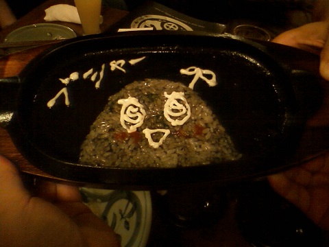 ���b�N�V�b�v�E�J���^�[�r��