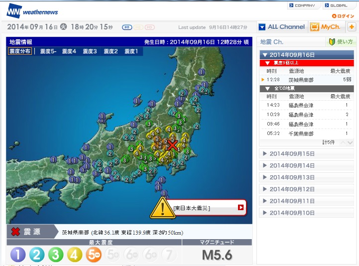 ���b�N�V�b�v�E�J���^�[�r��