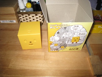 ���b�N�V�b�v�E�J���^�[�r��