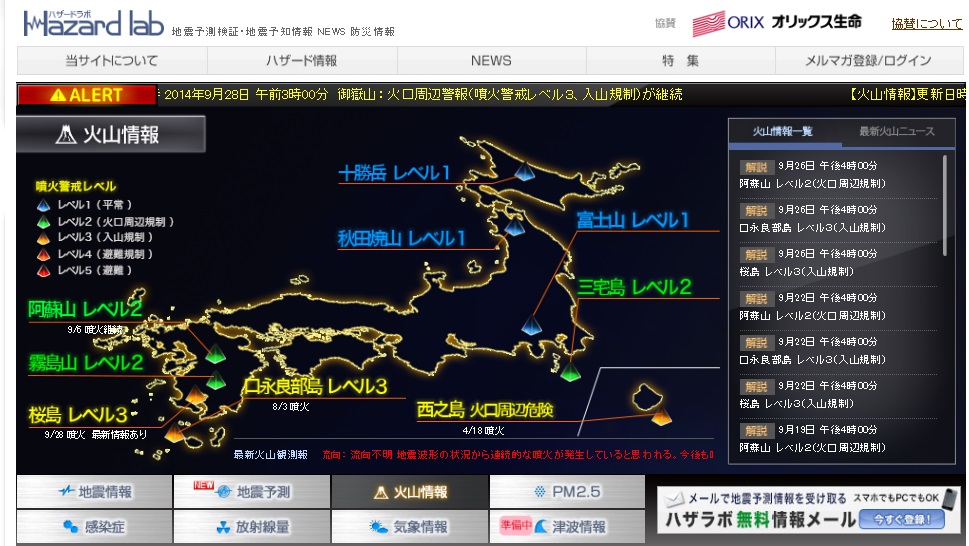 ���b�N�V�b�v�E�J���^�[�r��