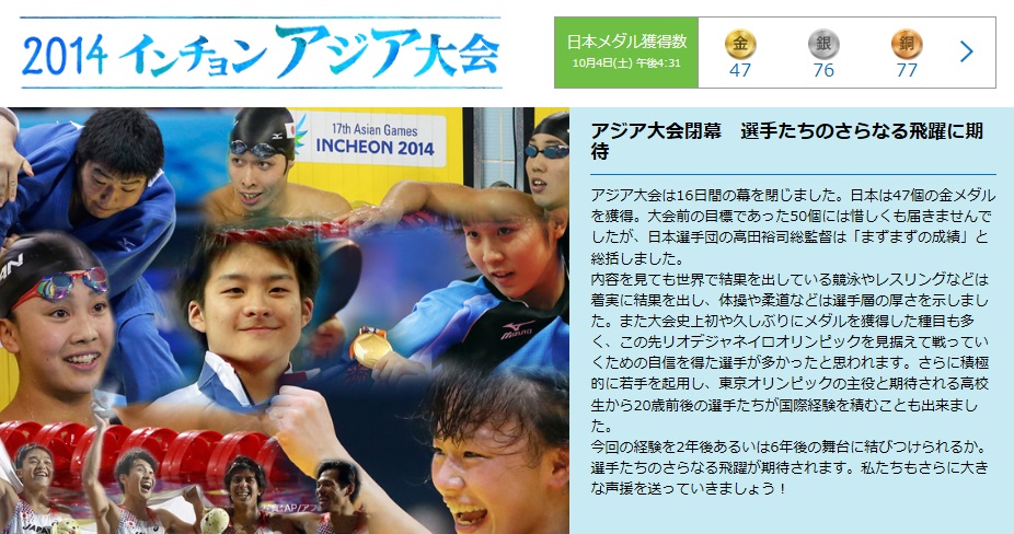 ���b�N�V�b�v�E�J���^�[�r��