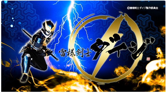 ���b�N�V�b�v�E�J���^�[�r��