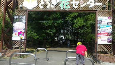 ���b�N�V�b�v�E�J���^�[�r��