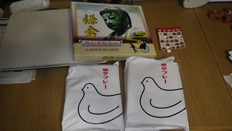 ���b�N�V�b�v�E�J���^�[�r��