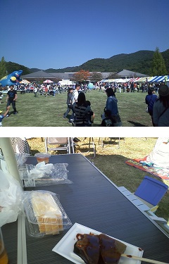 ���b�N�V�b�v�E�J���^�[�r��