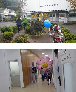 ���b�N�V�b�v�E�J���^�[�r��