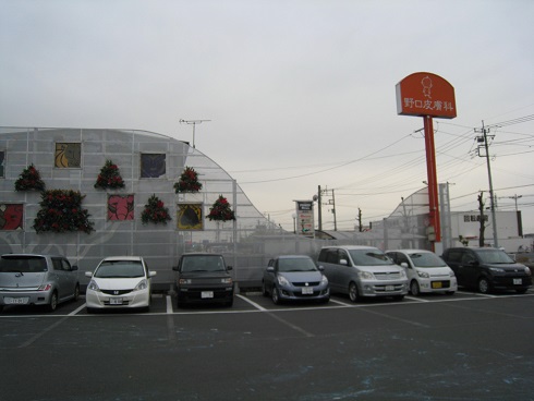 ���b�N�V�b�v�E�J���^�[�r��