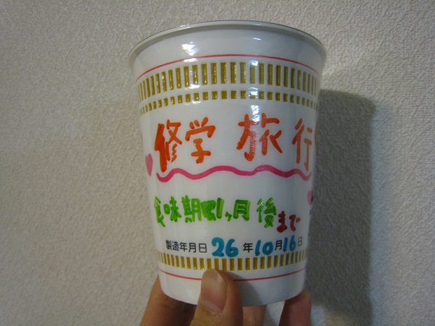 ���b�N�V�b�v�E�J���^�[�r��