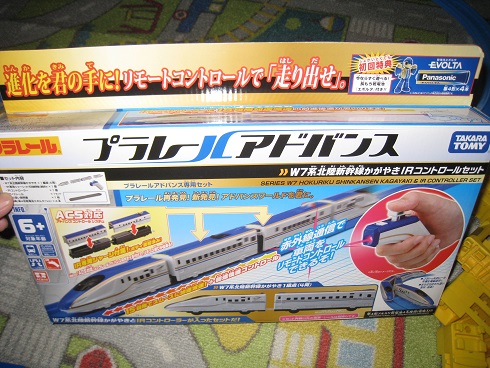 ���b�N�V�b�v�E�J���^�[�r��