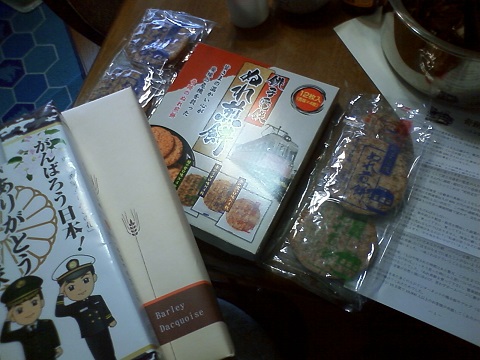 ���b�N�V�b�v�E�J���^�[�r��