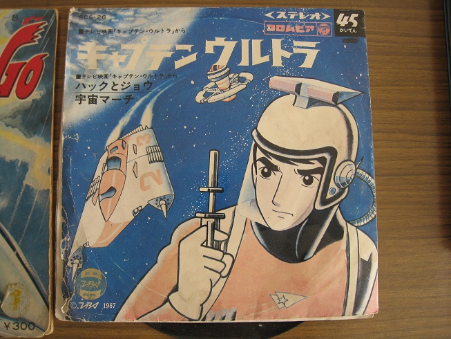 ���b�N�V�b�v�E�J���^�[�r��