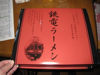 ���b�N�V�b�v�E�J���^�[�r��