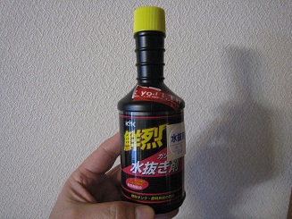 ���b�N�V�b�v�E�J���^�[�r��