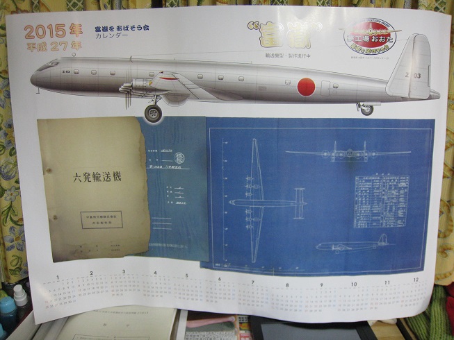 ���b�N�V�b�v�E�J���^�[�r��