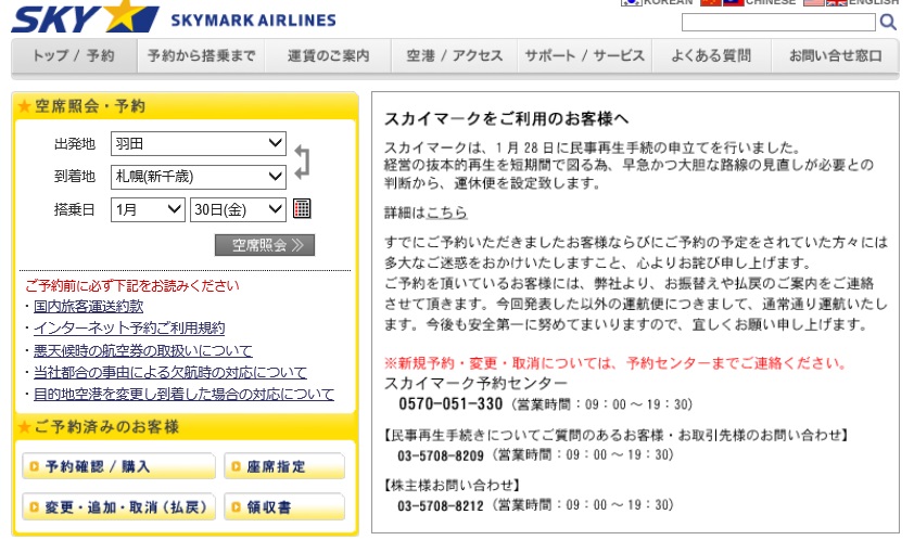 ���b�N�V�b�v�E�J���^�[�r��