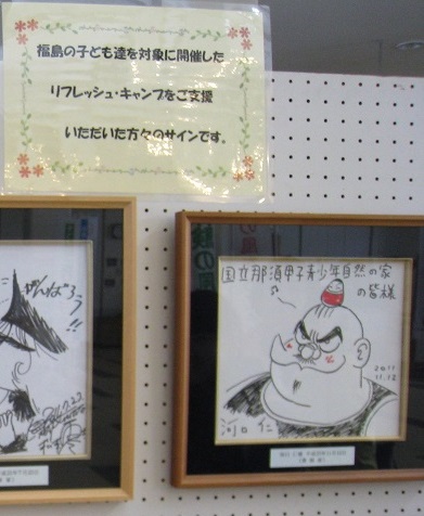 ���b�N�V�b�v�E�J���^�[�r��