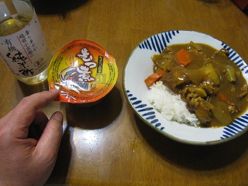 ���b�N�V�b�v�E�J���^�[�r��