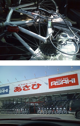 ���b�N�V�b�v�E�J���^�[�r��