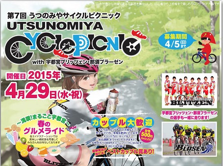 ���b�N�V�b�v�E�J���^�[�r��