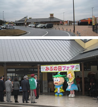 ���b�N�V�b�v�E�J���^�[�r��