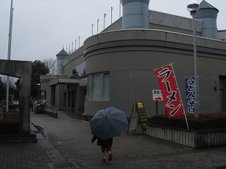 ���b�N�V�b�v�E�J���^�[�r��