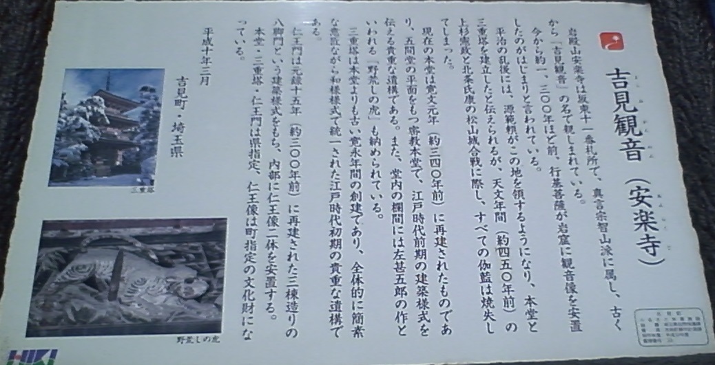 ���b�N�V�b�v�E�J���^�[�r��