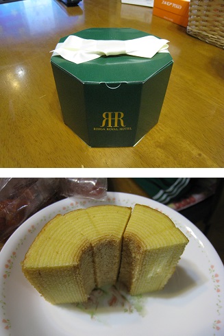 ���b�N�V�b�v�E�J���^�[�r��