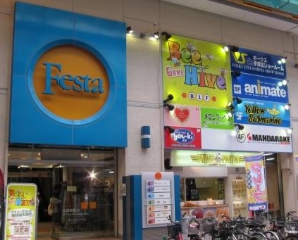 ���b�N�V�b�v�E�J���^�[�r��