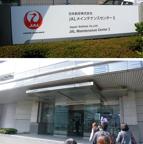 ���b�N�V�b�v�E�J���^�[�r��