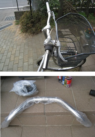 ���b�N�V�b�v�E�J���^�[�r��