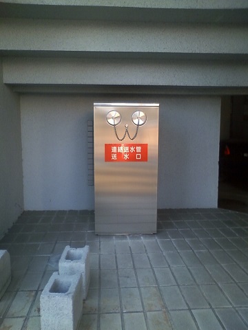 ���b�N�V�b�v�E�J���^�[�r��